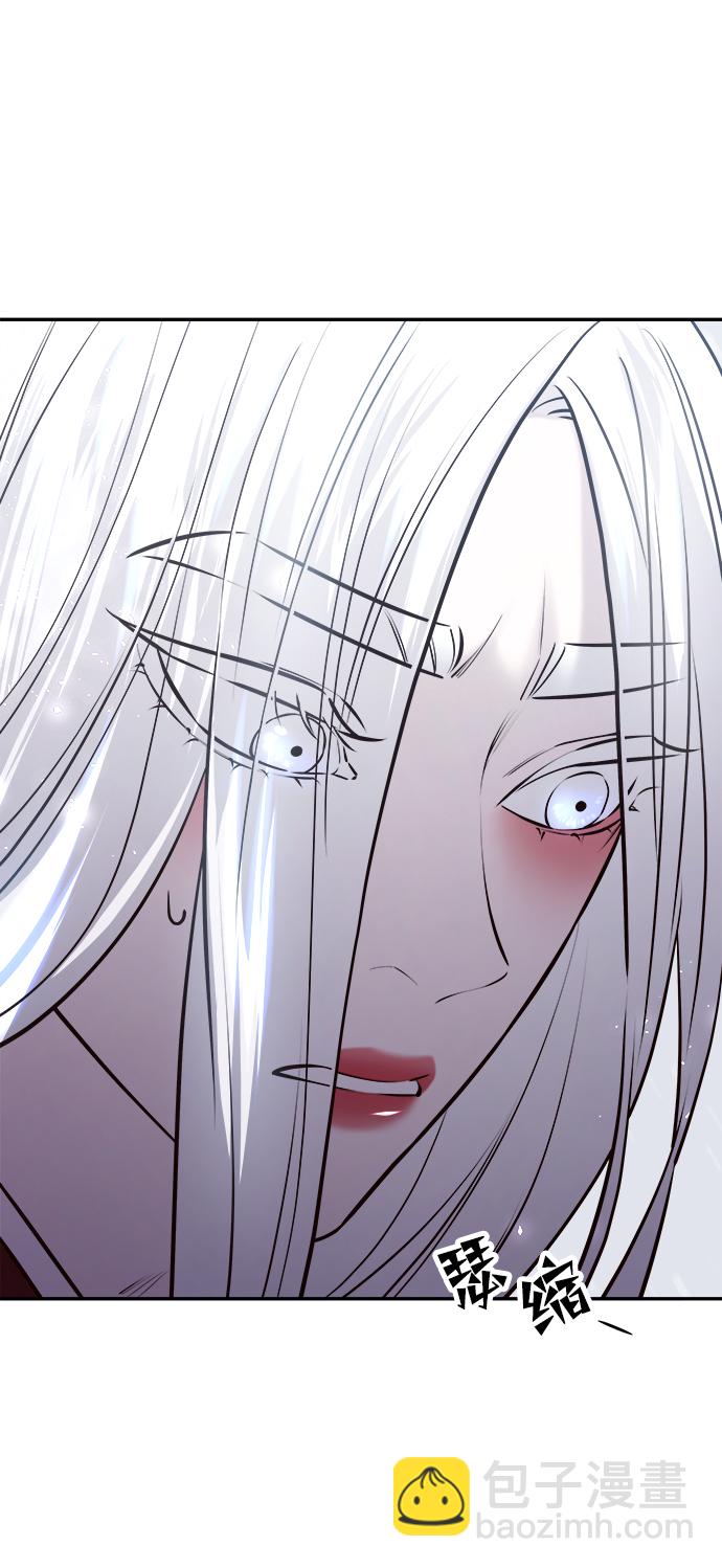 妙齡皇子 - [第24話] 黑心(2/3) - 8