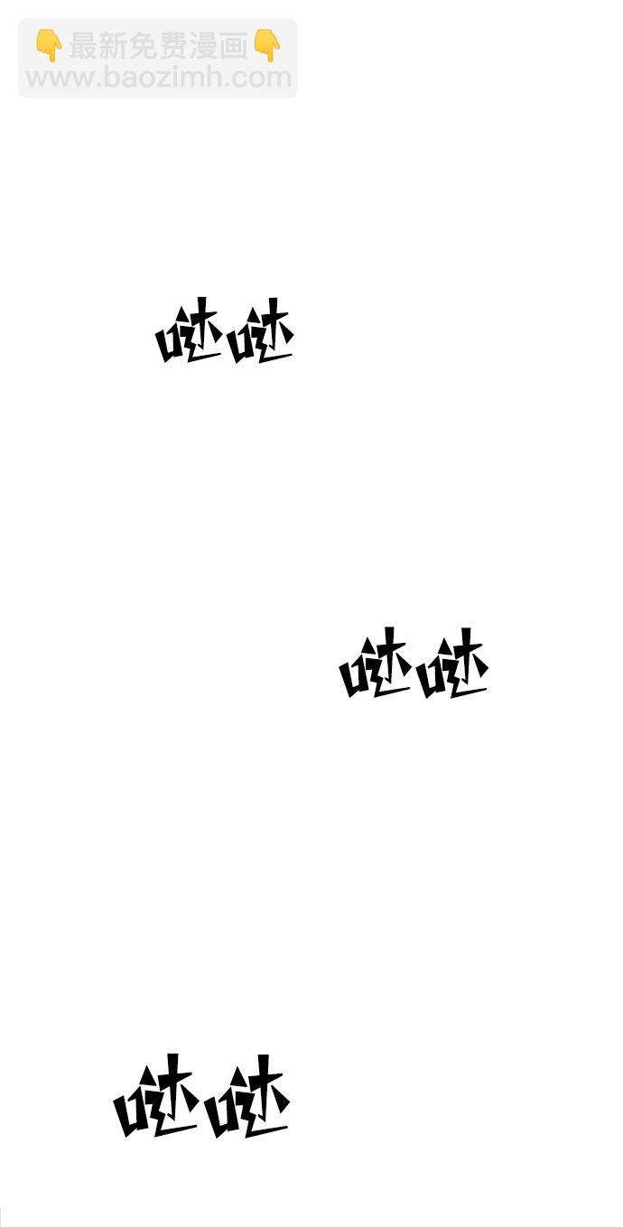 妙齡皇子 - [第24話] 黑心(2/3) - 1