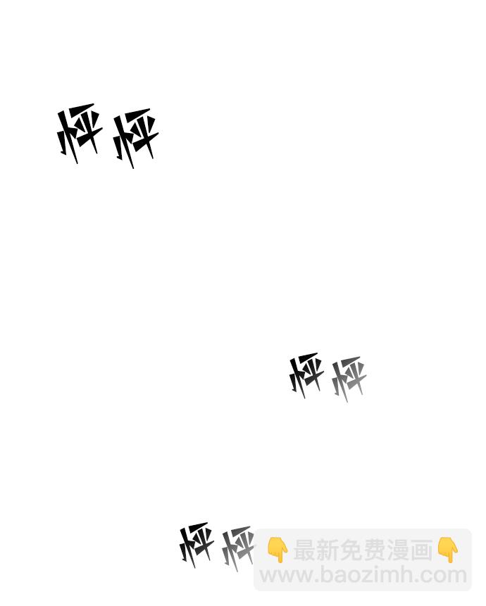 妙齡皇子 - [第24話] 黑心(2/3) - 7