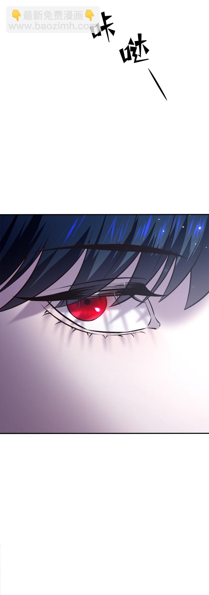 妙齡皇子 - [第24話] 黑心(2/3) - 8