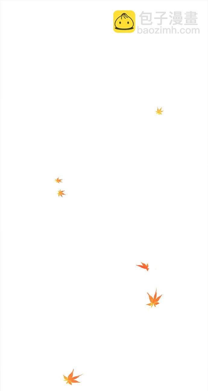 妙齡皇子 - [第24話] 黑心(2/3) - 3