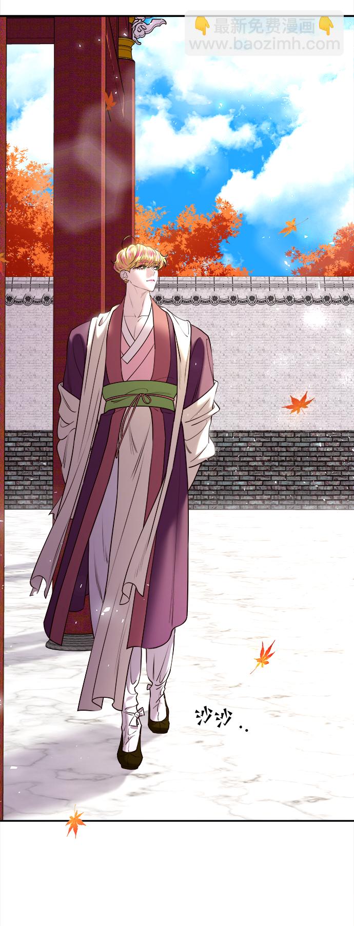 妙齡皇子 - [第24話] 黑心(2/3) - 4