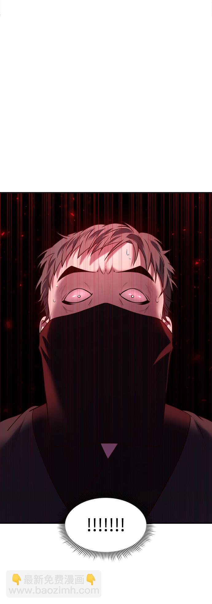 妙齡皇子 - [第26話] 斷腸草（2）(3/3) - 3