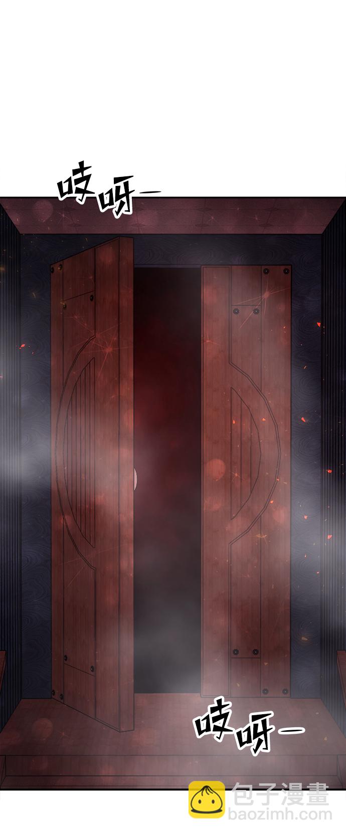 妙齡皇子 - [第26話] 斷腸草（2）(3/3) - 3