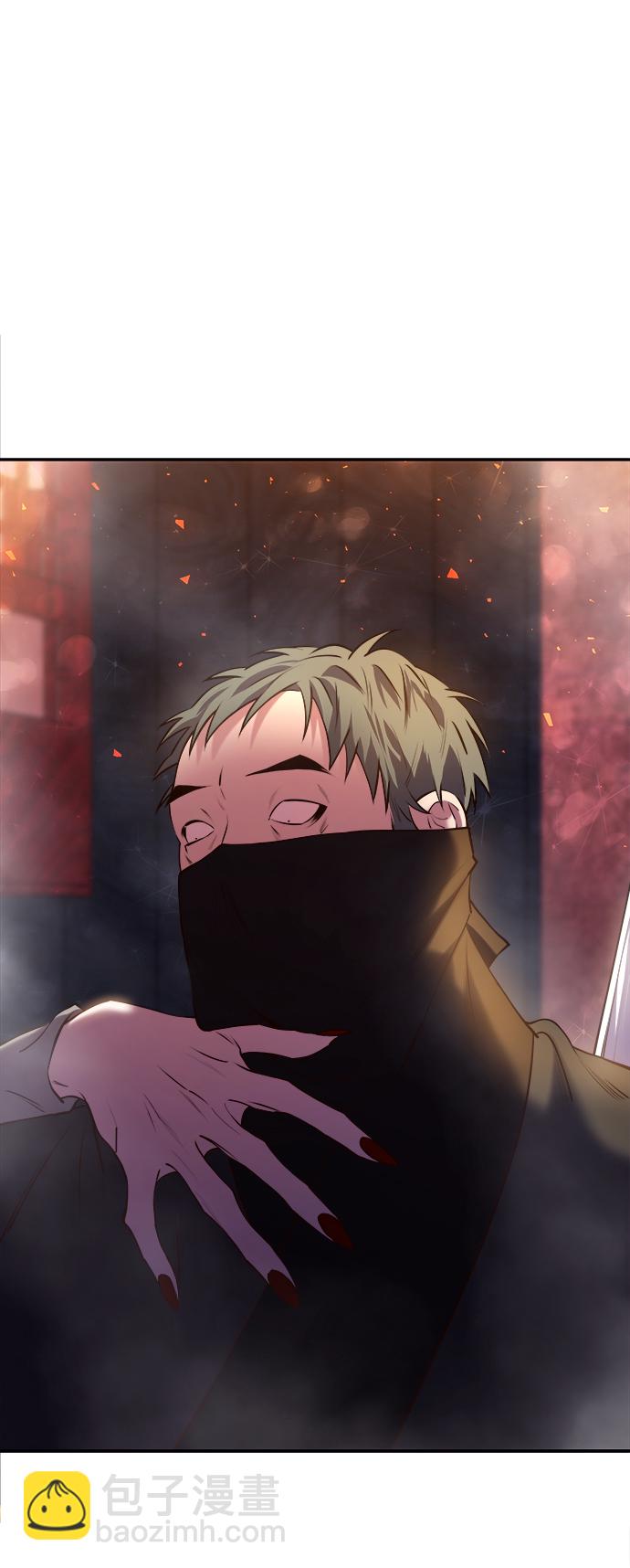 妙齡皇子 - [第26話] 斷腸草（2）(3/3) - 1