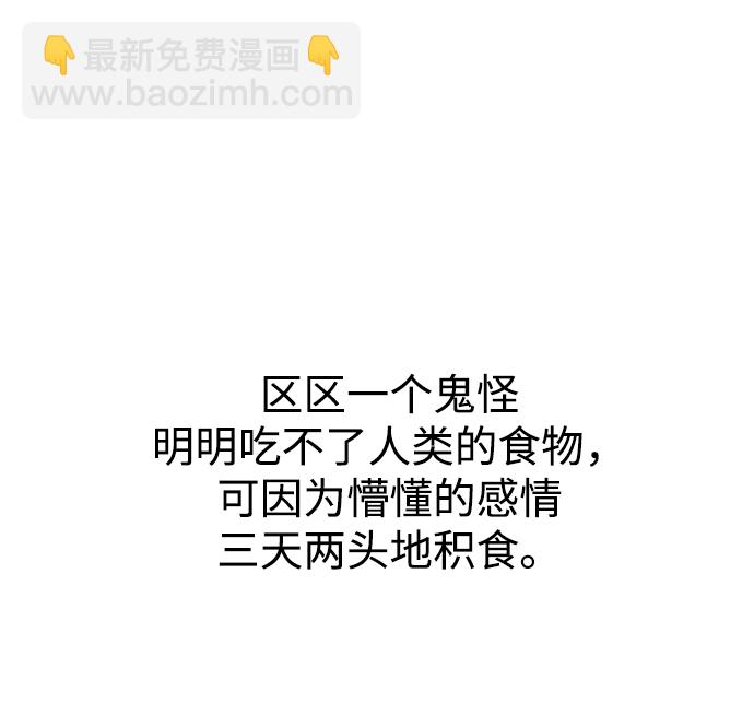 妙齡皇子 - [第28話] 愛慕之心(3/3) - 1