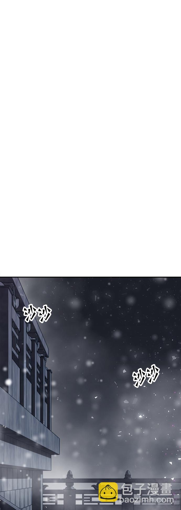 妙齡皇子 - [第28話] 愛慕之心(3/3) - 4