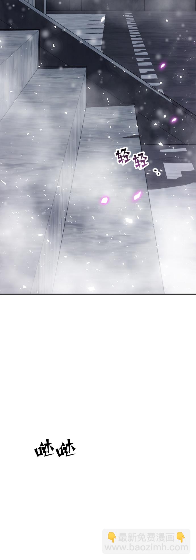 妙齡皇子 - [第28話] 愛慕之心(3/3) - 5