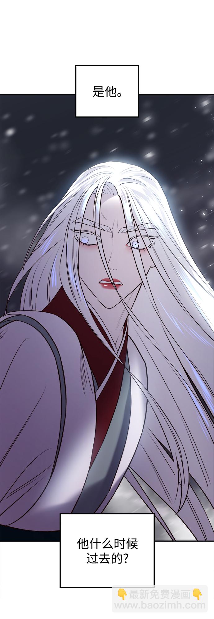 妙齡皇子 - [第28話] 愛慕之心(3/3) - 1