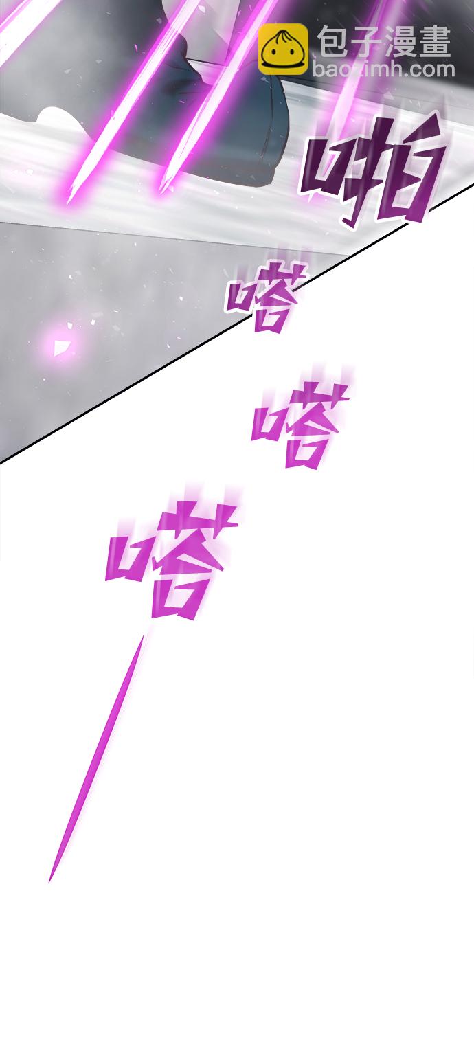 妙齡皇子 - [第28話] 愛慕之心(3/3) - 4