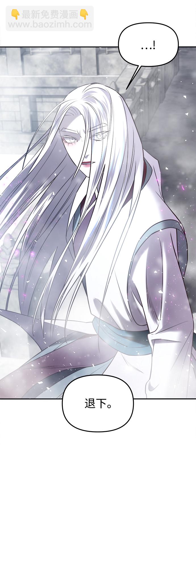 妙齡皇子 - [第28話] 愛慕之心(3/3) - 5