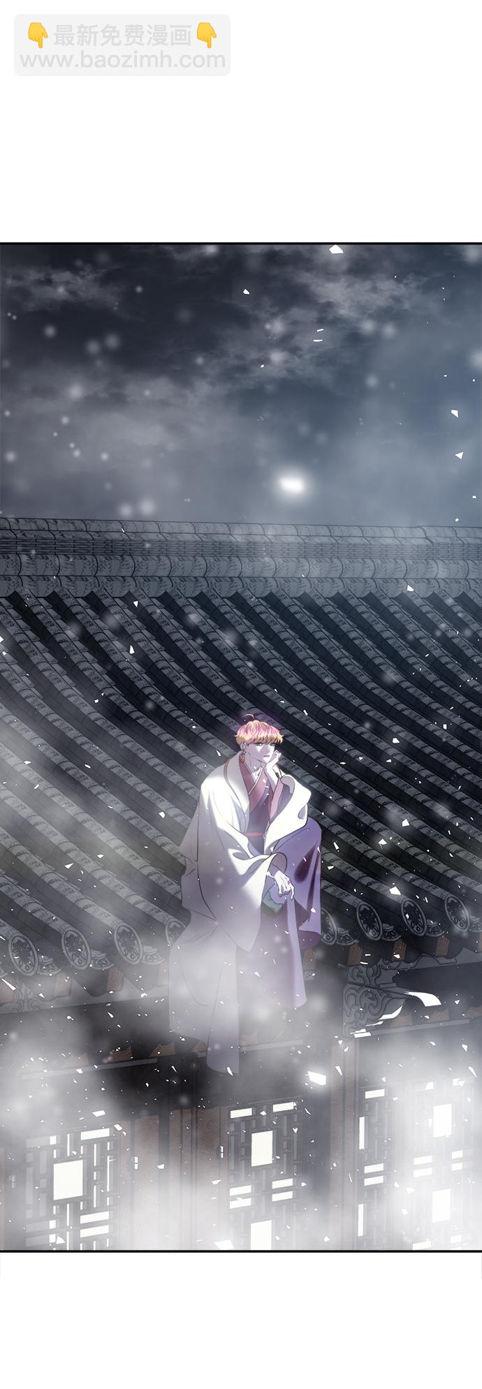 妙齡皇子 - [第28話] 愛慕之心(3/3) - 1