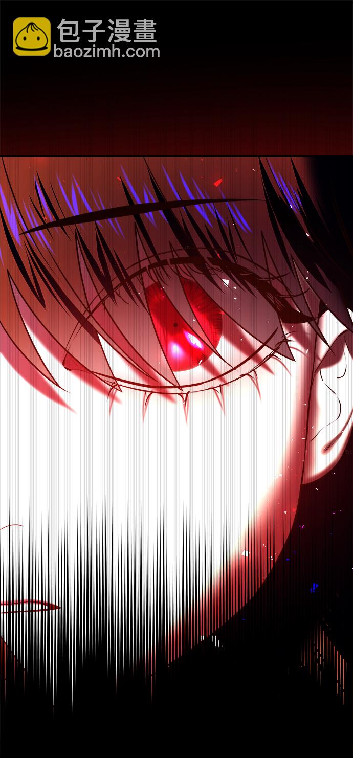 妙齡皇子 - [第28話] 愛慕之心(1/3) - 5