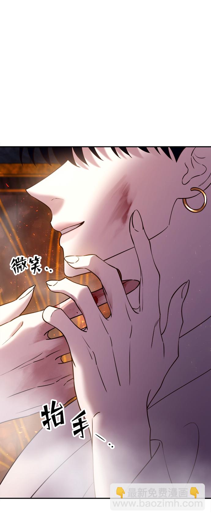 妙齡皇子 - [第28話] 愛慕之心(1/3) - 3