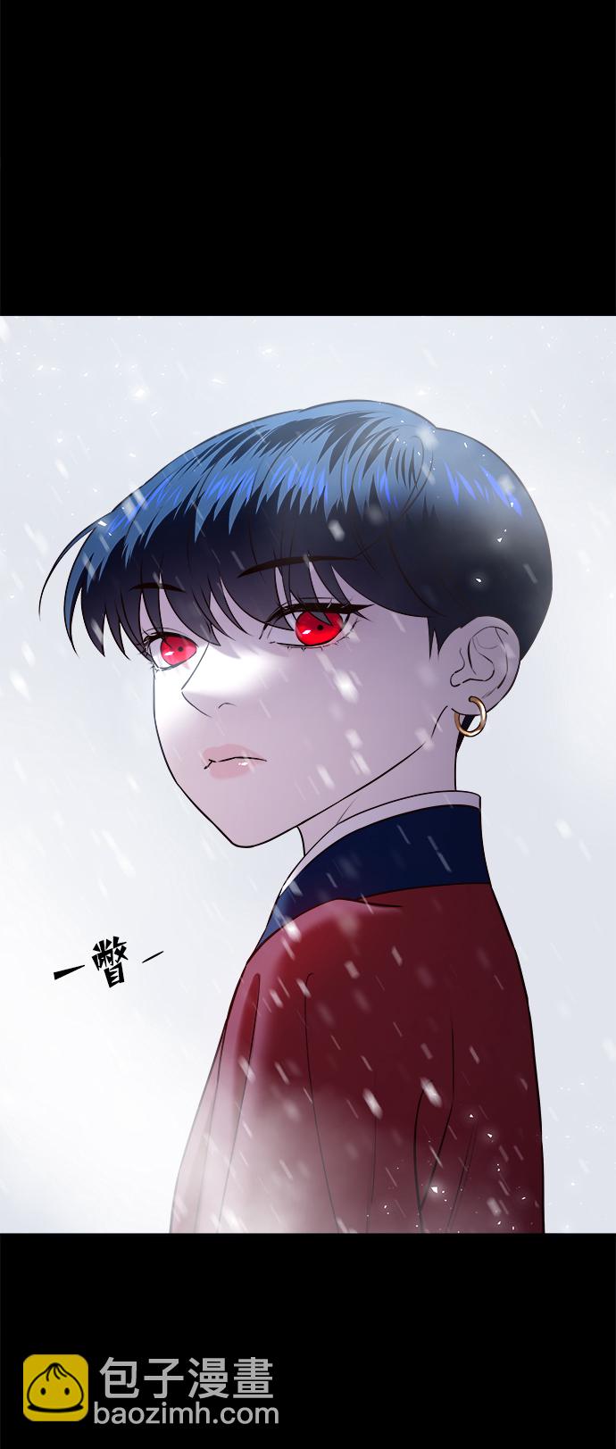 妙齡皇子 - [第28話] 愛慕之心(1/3) - 4