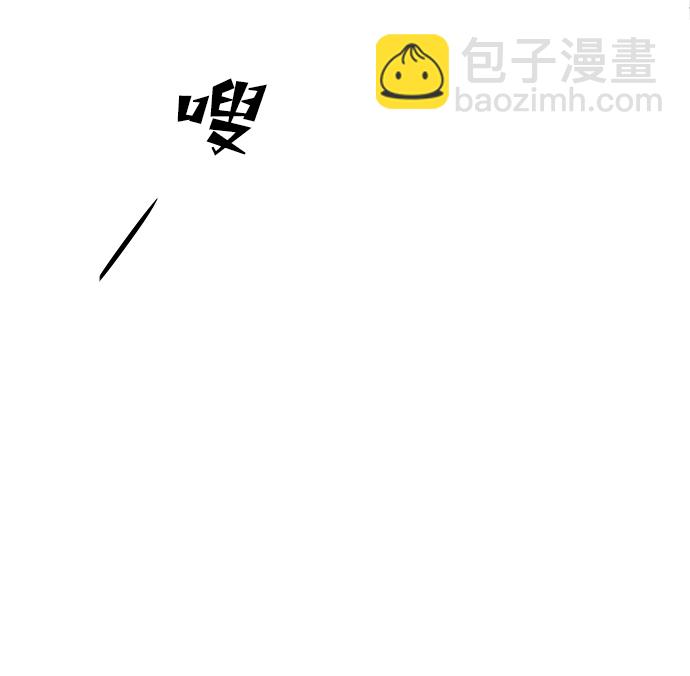 妙齡皇子 - [第28話] 愛慕之心(1/3) - 3