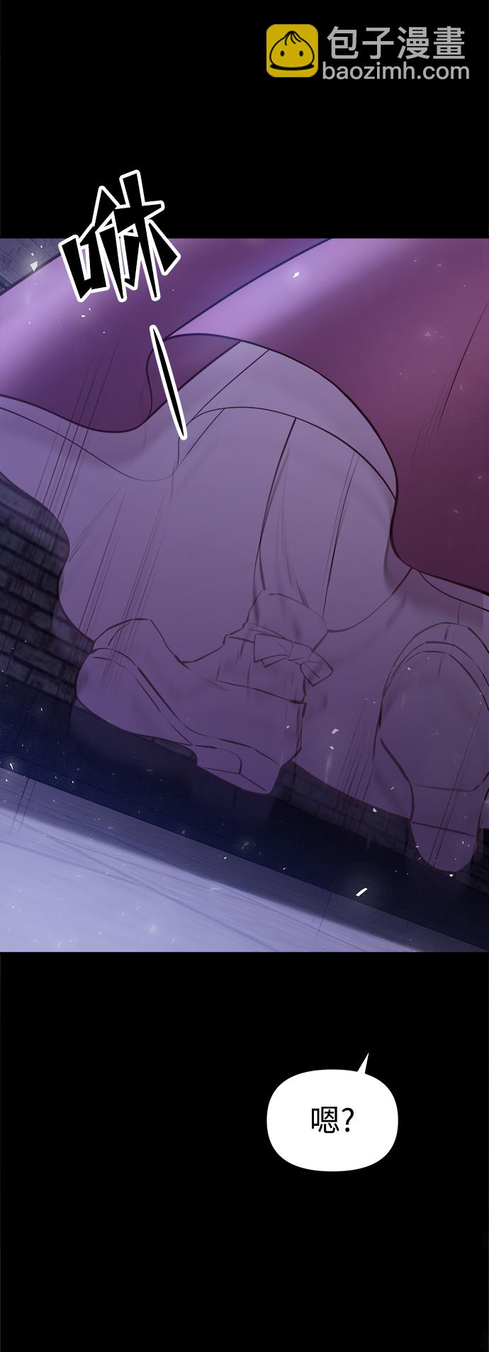 妙齡皇子 - [第28話] 愛慕之心(1/3) - 6