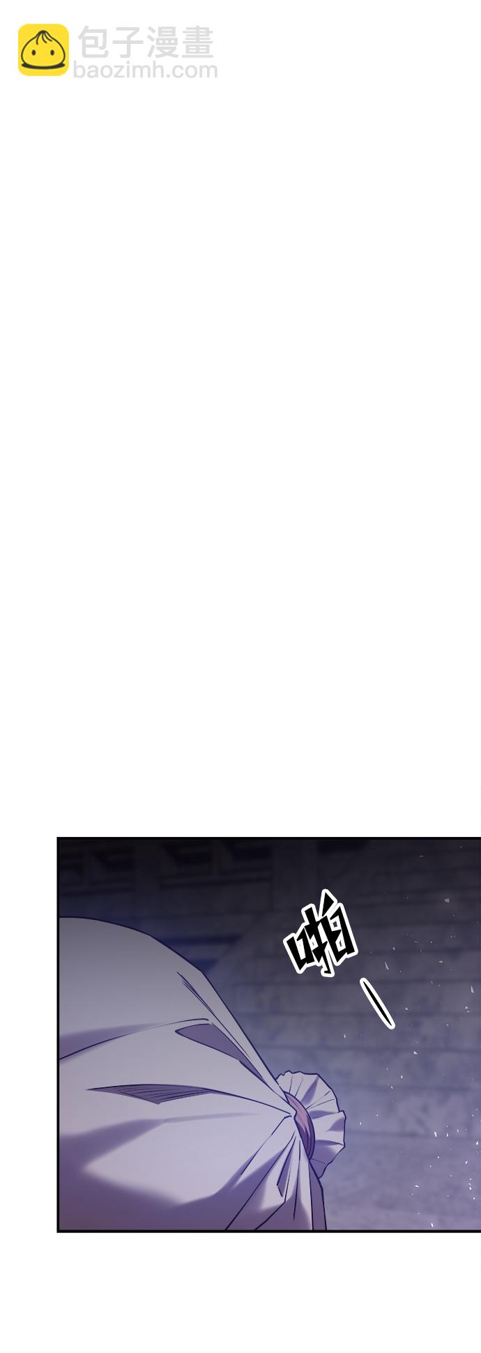 妙齡皇子 - [第28話] 愛慕之心(2/3) - 1