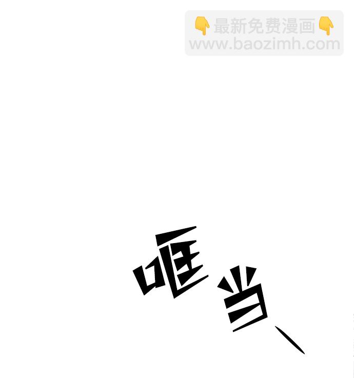 妙齡皇子 - [第28話] 愛慕之心(2/3) - 5