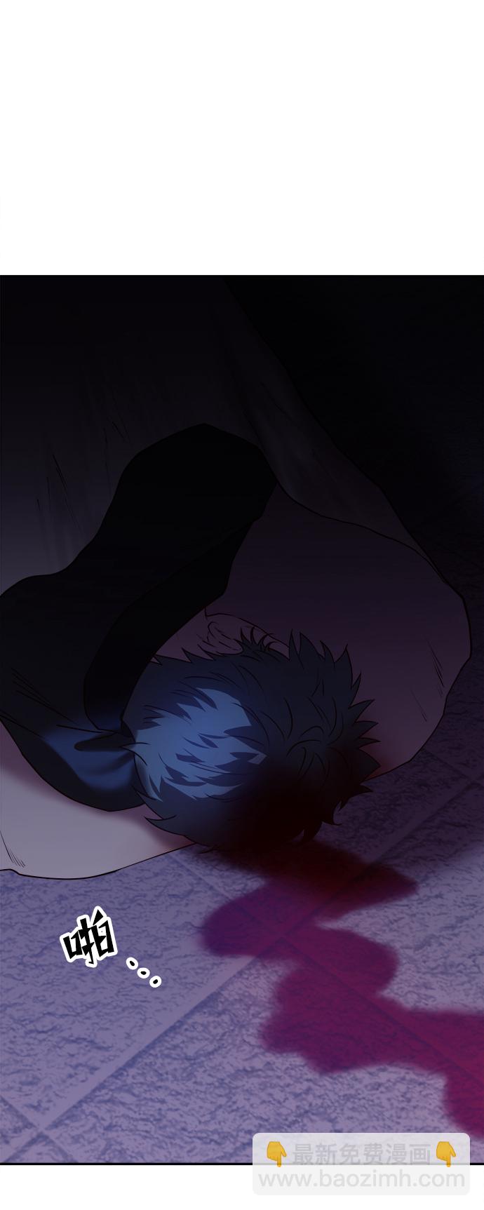 妙齡皇子 - [第28話] 愛慕之心(2/3) - 3