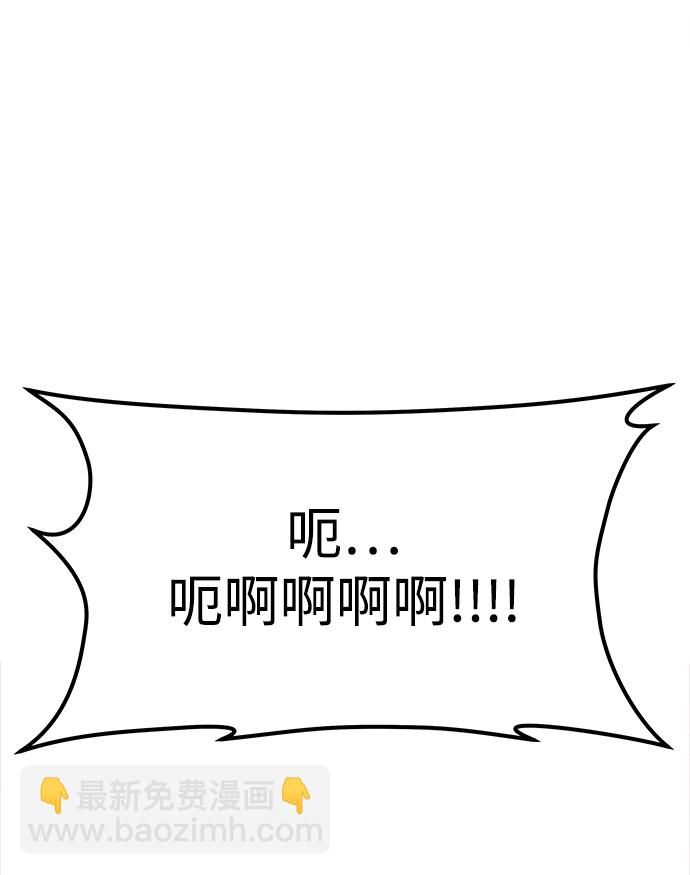 妙齡皇子 - [第28話] 愛慕之心(2/3) - 4