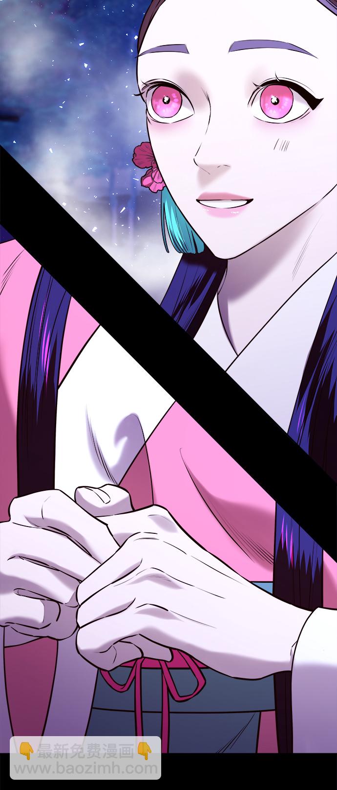 妙齡皇子 - [第28話] 愛慕之心(2/3) - 4