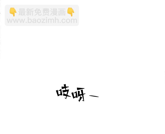 妙齡皇子 - [第28話] 愛慕之心(2/3) - 3