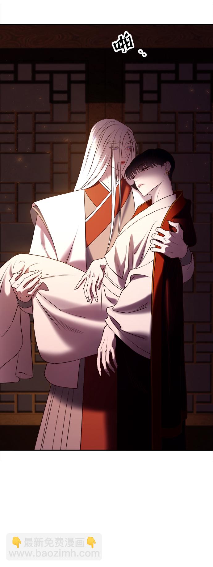 妙齡皇子 - [第28話] 愛慕之心(2/3) - 4