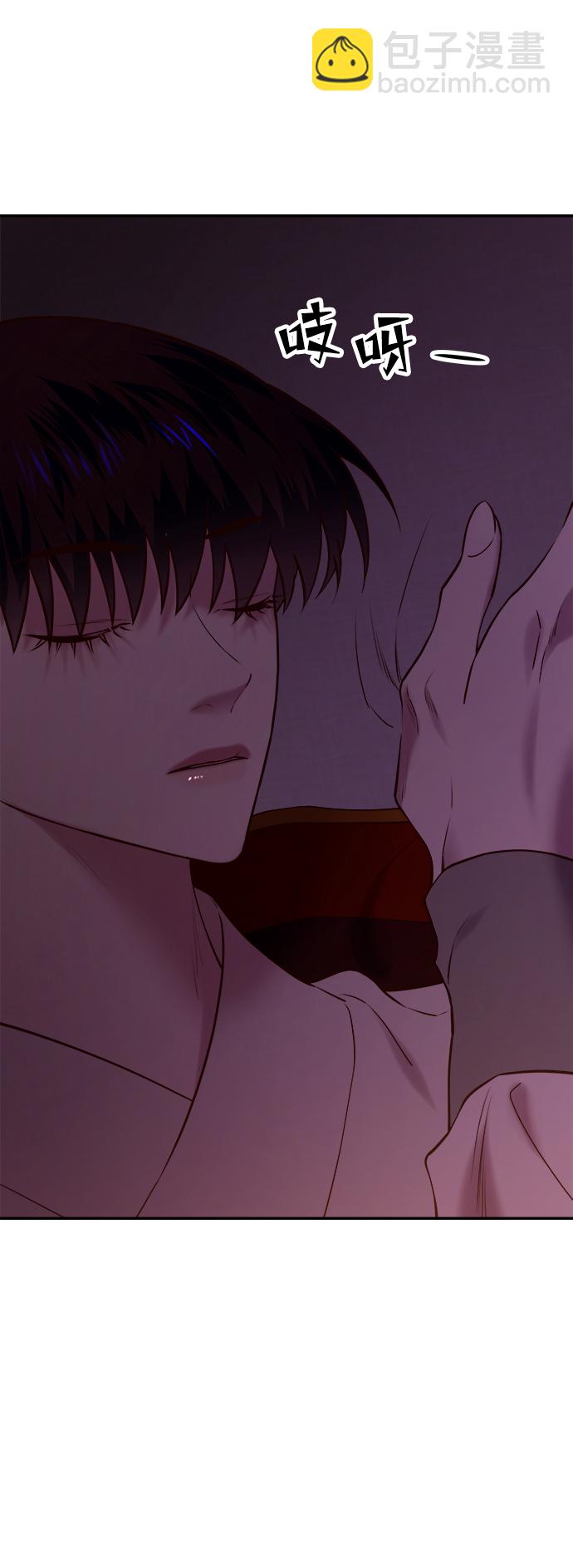 妙齡皇子 - [第28話] 愛慕之心(2/3) - 6