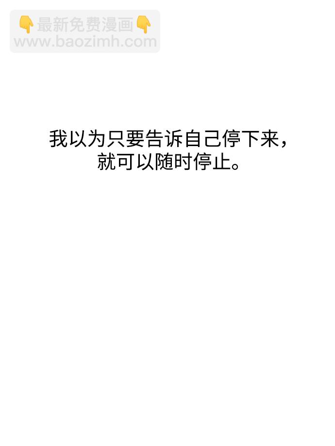 妙齡皇子 - [第28話] 愛慕之心(2/3) - 1