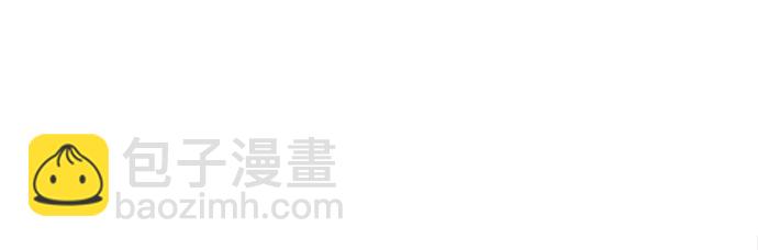 妙齡皇子 - [第30話] 隱忍長廊（1）(2/3) - 6