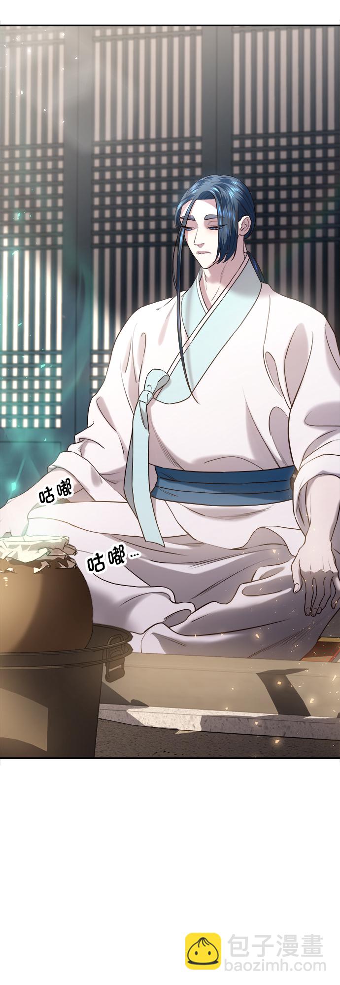 妙齡皇子 - [第30話] 隱忍長廊（1）(1/3) - 3