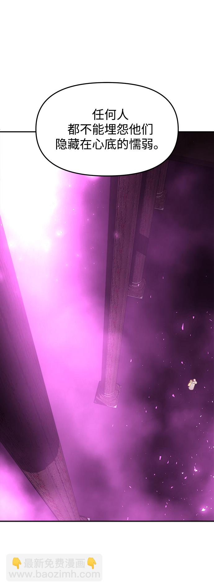 妙齡皇子 - [第30話] 隱忍長廊（1）(3/3) - 4