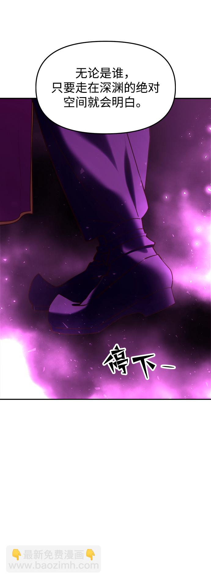 妙齡皇子 - [第30話] 隱忍長廊（1）(3/3) - 5