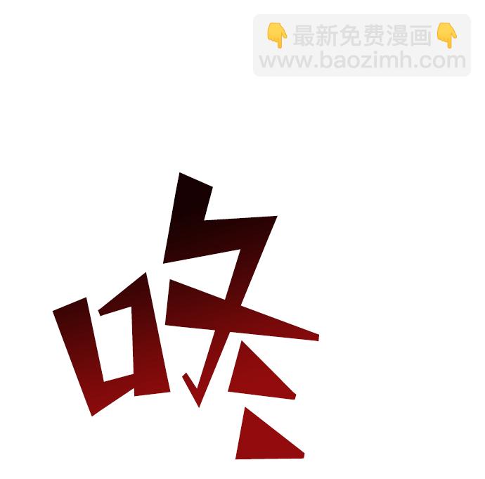 妙齡皇子 - [第30話] 隱忍長廊（1）(3/3) - 5