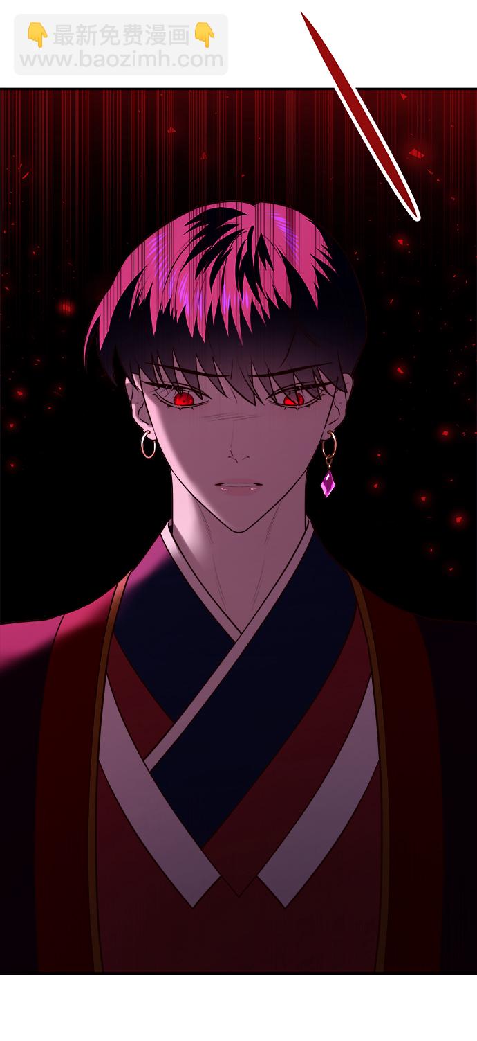 妙齡皇子 - [第30話] 隱忍長廊（1）(3/3) - 1