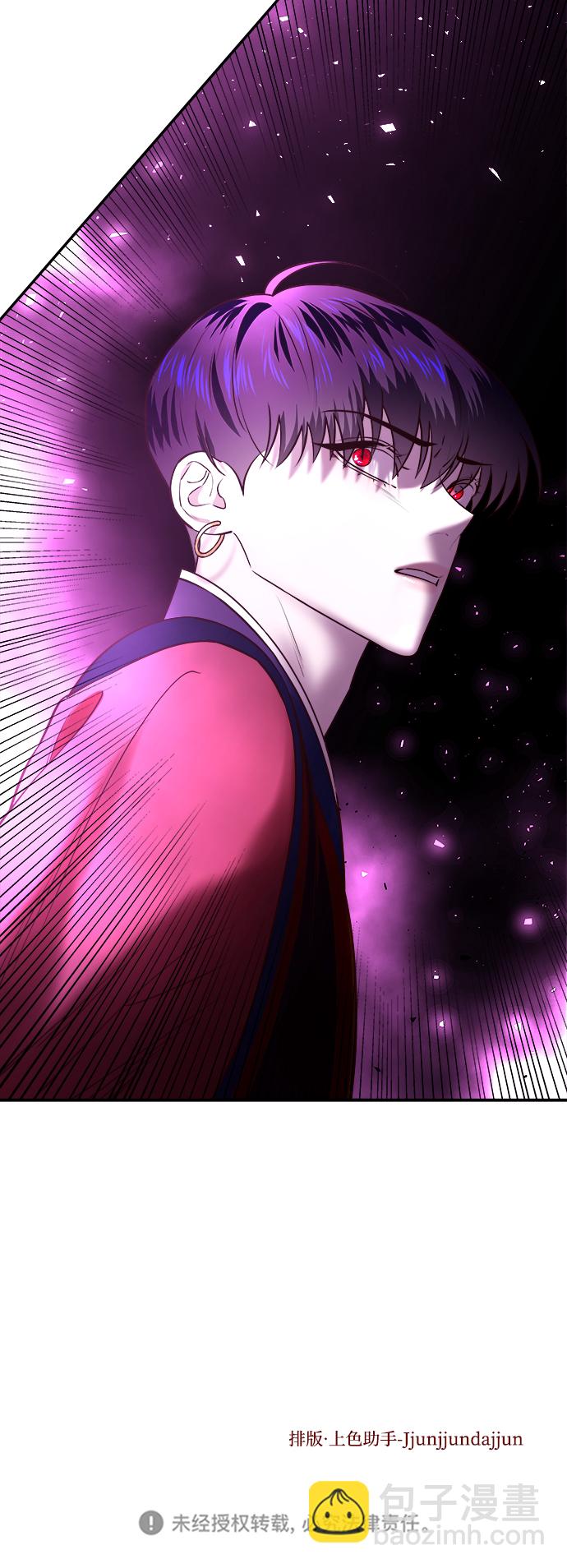 妙齡皇子 - [第30話] 隱忍長廊（1）(3/3) - 4