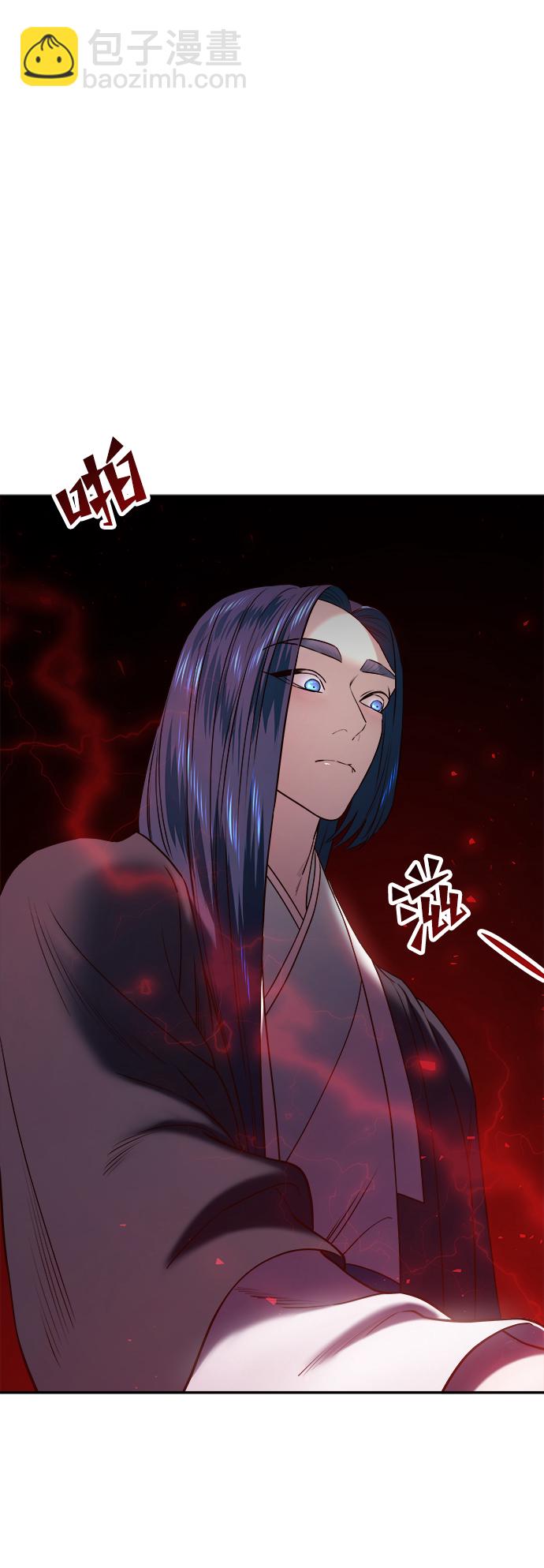 妙齡皇子 - [第30話] 隱忍長廊（1）(1/3) - 2