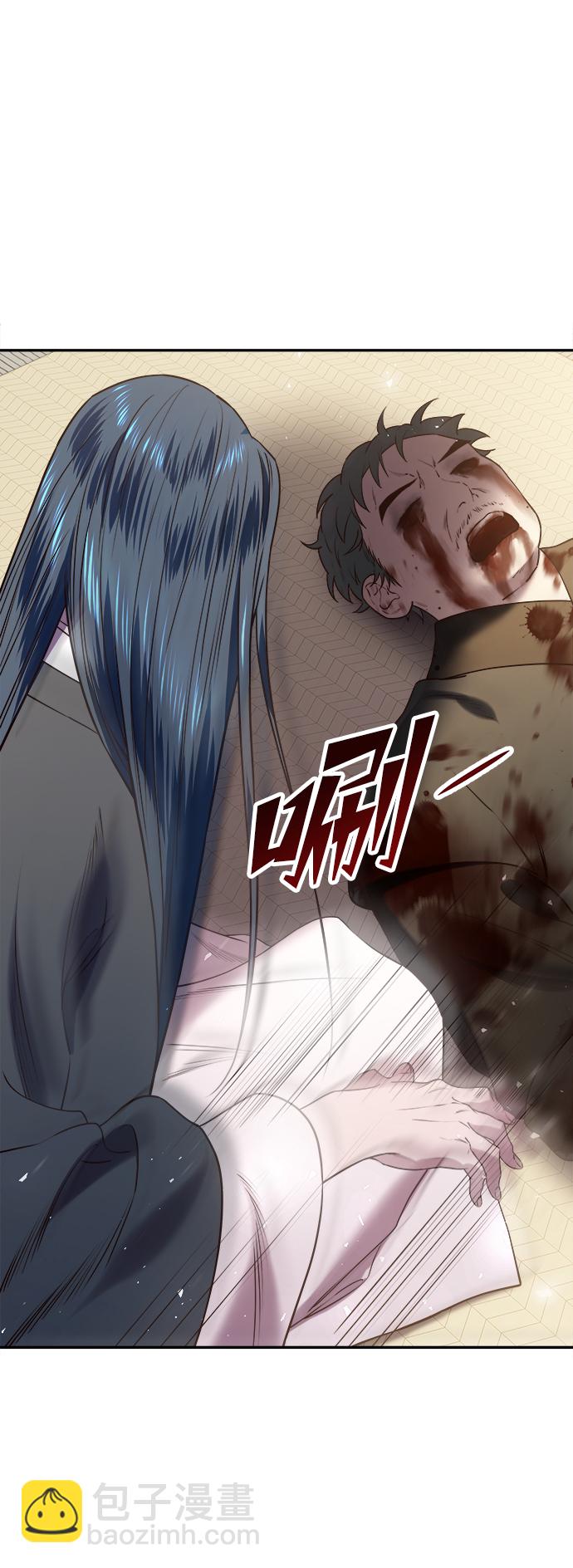 妙齡皇子 - [第30話] 隱忍長廊（1）(1/3) - 3