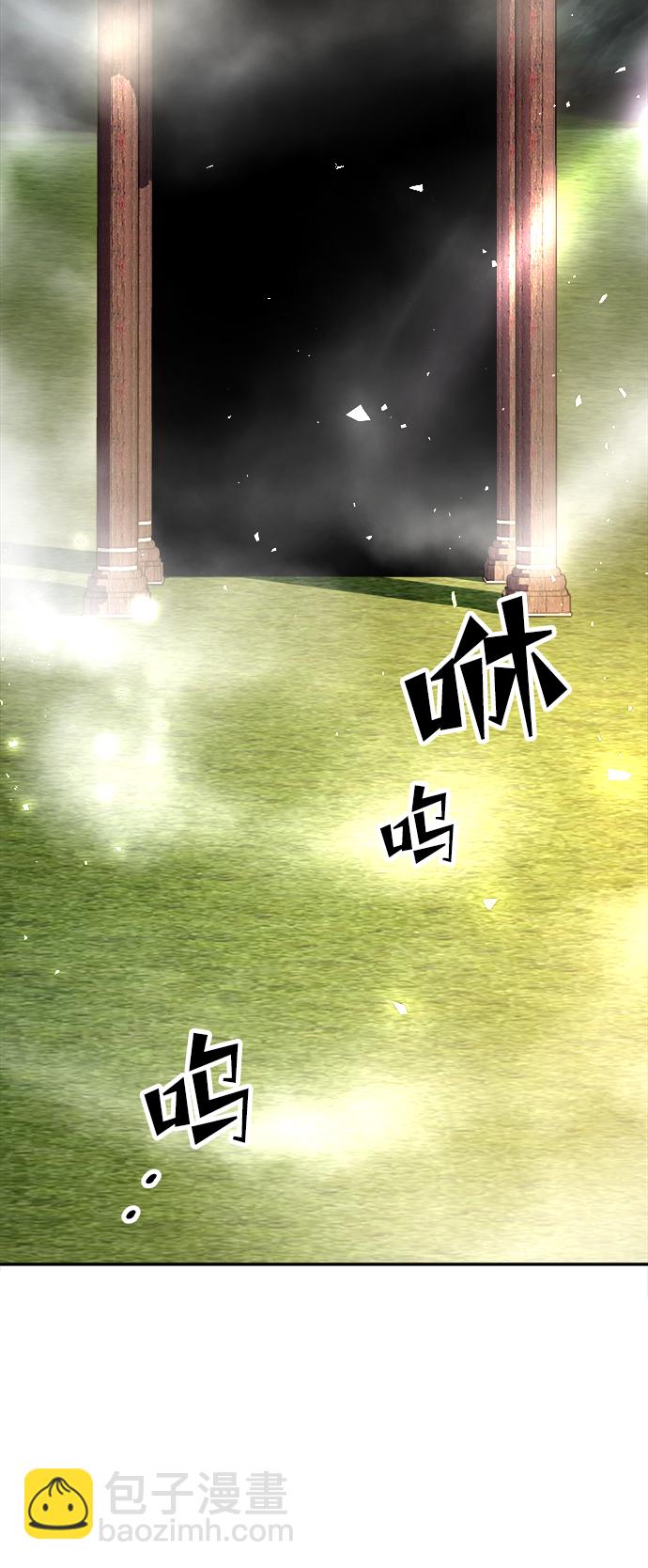 妙齡皇子 - [第30話] 隱忍長廊（1）(1/3) - 6