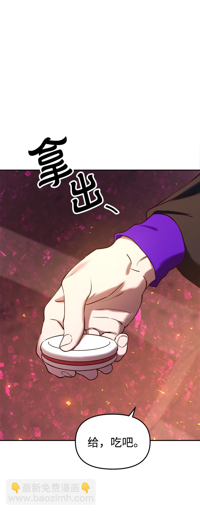 妙齡皇子 - [第30話] 隱忍長廊（1）(1/3) - 5