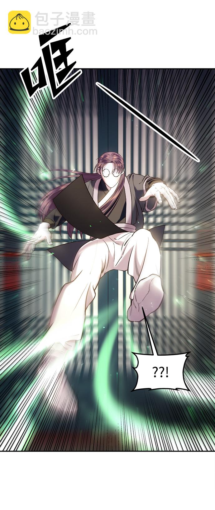 妙齡皇子 - [第30話] 隱忍長廊（1）(1/3) - 6