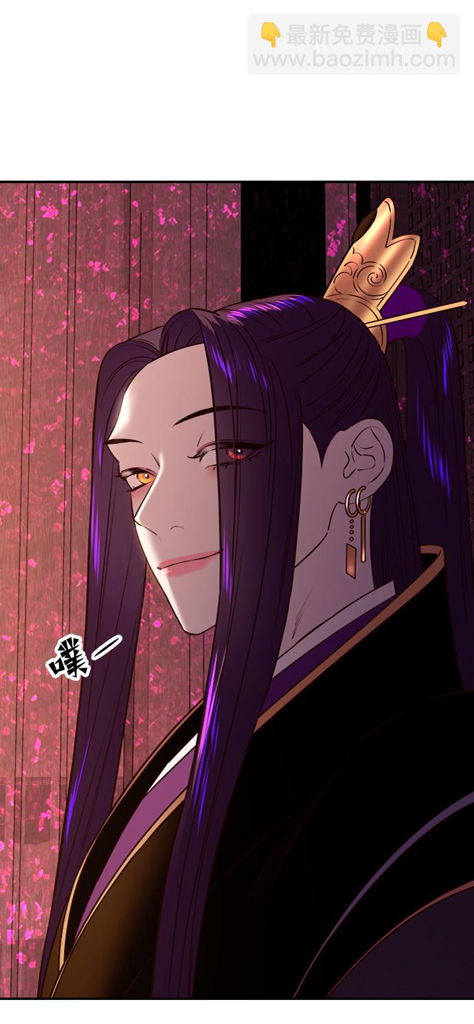 妙齡皇子 - [第30話] 隱忍長廊（1）(2/3) - 6