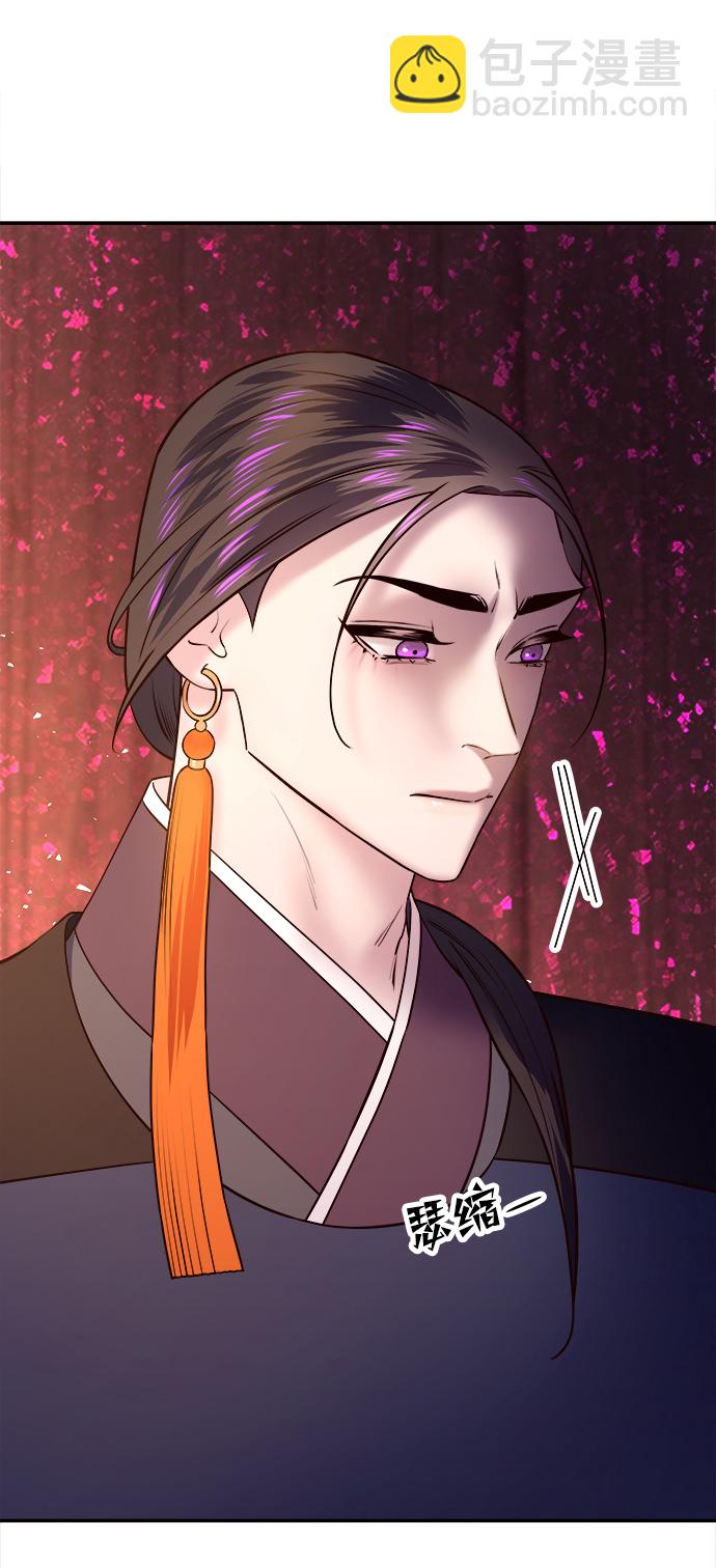 妙齡皇子 - [第30話] 隱忍長廊（1）(2/3) - 3