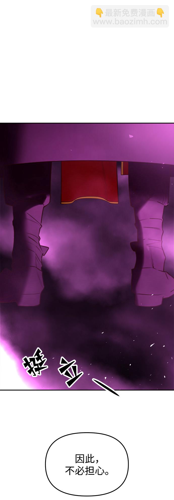 妙齡皇子 - [第30話] 隱忍長廊（1）(2/3) - 7