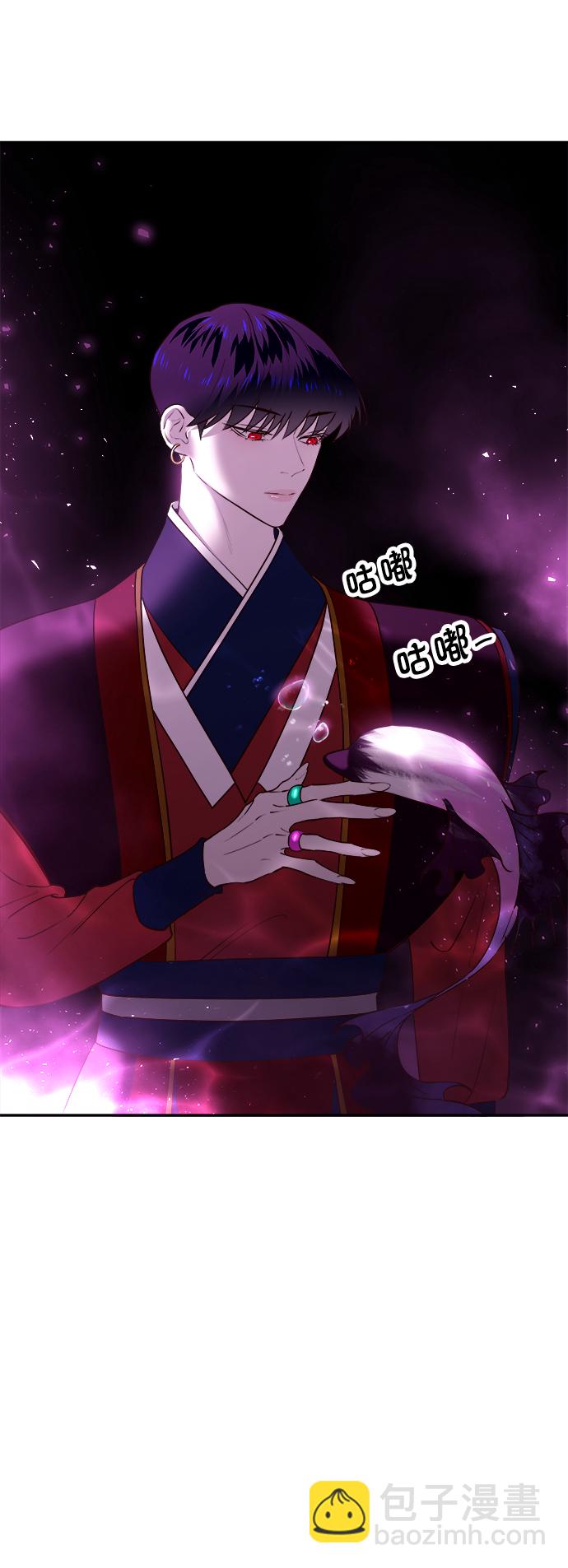 妙齡皇子 - [第30話] 隱忍長廊（1）(2/3) - 2