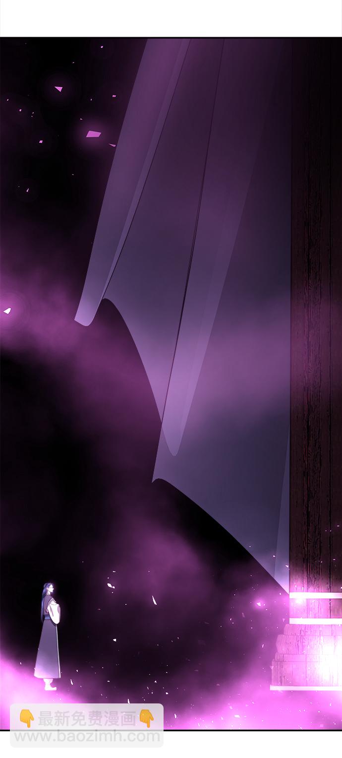 妙齡皇子 - [第30話] 隱忍長廊（1）(2/3) - 5