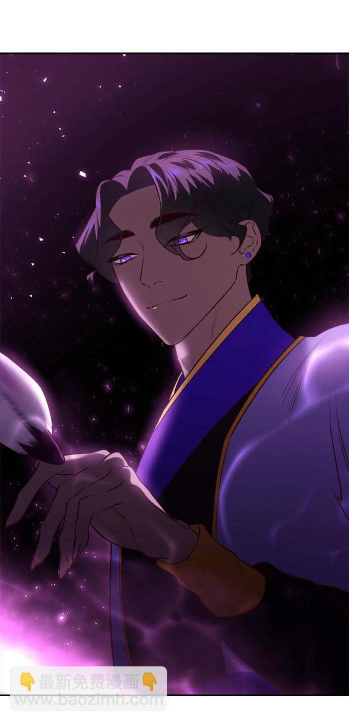 妙齡皇子 - [第30話] 隱忍長廊（1）(2/3) - 7