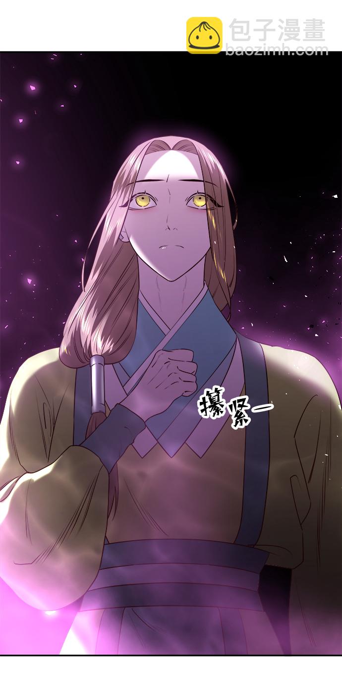 妙齡皇子 - [第30話] 隱忍長廊（1）(2/3) - 3