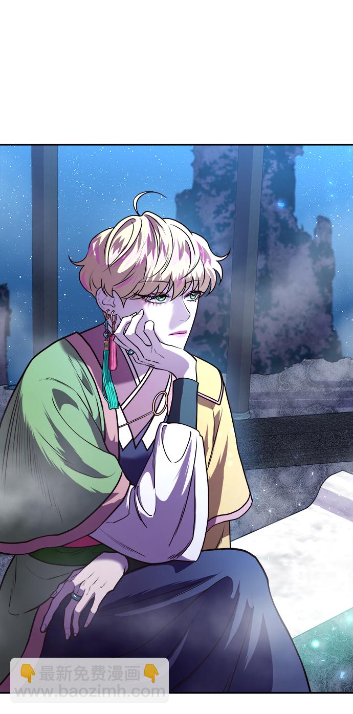 妙齡皇子 - [第4話] 魂測臺（1）(2/3) - 6